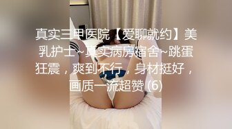 爱豆传媒IDG5391风骚美女调教娘炮帅哥