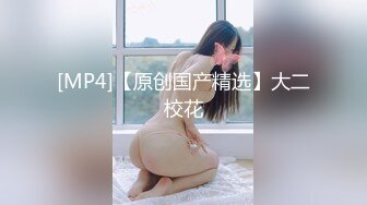 [MP4]白衣肉肉身材马尾妹子啪啪，穿上情趣装黑丝舔弄口交乳推猛操