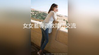 超强国产猛男『东北探花』三飞轮操俄罗斯极品爆乳网红嫩模 翘美臀后入怼着操 卧室群P 战斗民族女神真抗操