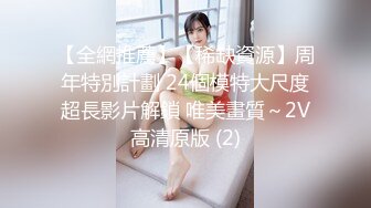 女仆装大眼美少妇露脸掰穴，被猥琐男无套暴力打桩