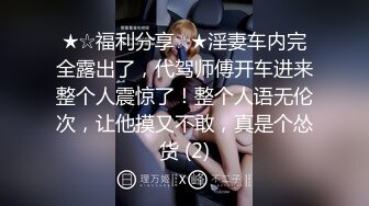 ❤❤性感尤物模特小姐姐，爆乳精油抹身上，脱掉内裤挂在脚上，地上假屌骑乘，边插边揉奶子，极度诱惑