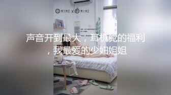 [MP4]魔都约大胸漂亮外围妹，黑丝诱惑，以一敌二，玩得好开心