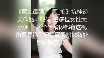 骚女再次嗷嗷叫,