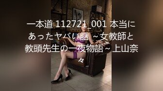 [erov-019] 今日、ハメちゃいました。19～ガチ恋させてヤリまくる恋愛リアリティAV～