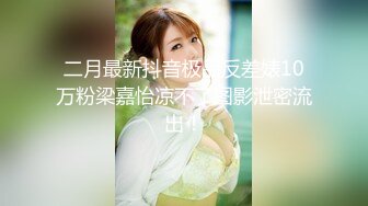 媳妇回娘家生小孩小哥和 喜欢戴名表的富姐回家偷情无套内射她的屁股上