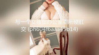 91CM-228.宇佐爱花.人妻肉便器.新婚人妻爱上小偷肉棒.91制片厂