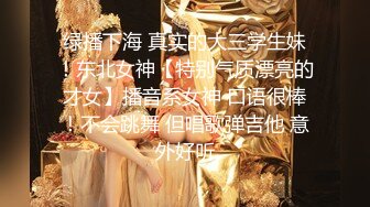 [MP4/ 1.89G]&nbsp;&nbsp;中年大叔忽悠美女顾客做特殊服务，全身按摩撩骚忽悠顾客揉奶玩逼，按摩床上爆草抽插，给骚逼干的神魂颠倒