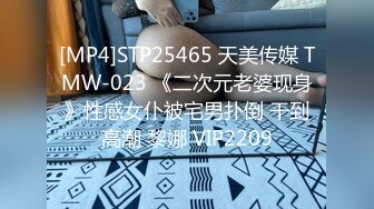 [MP4/ 1.29G] 年轻壮小伙和模特高挑女友无套啪啪做爱女上位打桩姿势超多，沉积在性爱之中