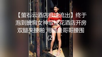 ★开心撸系列(2)：盘点国产瑜伽裤、细腰翘臀美女销魂做爱，超视觉享受