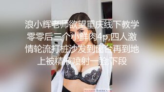 【新片速遞】&nbsp;&nbsp;浓妆妖艳新人美女！一头黑发大奶子！15CM假屌深喉一插到底，无毛肥穴大黑牛伺候，假屌抽插超粉嫩[618MB/MP4/49:40]