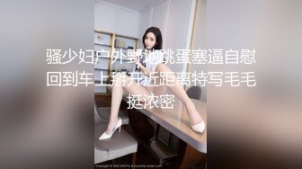 _小哥的风骚美娇妻，全程露脸跟小哥镜头前秀恩爱给狼友看，口交大鸡巴让小哥吃奶舔逼无套插入，精彩不要错过