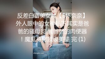 丰乳肥臀御姐【欧美鹿鹿】顶级大肥臀，拨开内裤跪沙发被后入，骑乘位猛坐，爽翻白浆四溅