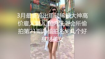 [MP4/ 1.08G]&nbsp;&nbsp;新人美女主播无套传教士啪啪做爱快速速度抽查白虎再后入女上位