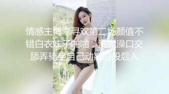 MKY-LF-005-极乐生活.上错小姨子的床将错就错-沈娜娜