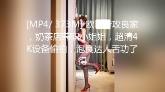 【锅锅酱】开档网袜骚锅锅的小穴被暴虐