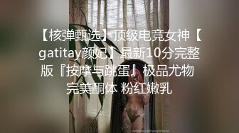 皇家华人 RAS-0340 女优酒精路跑深入开发高学历女神 