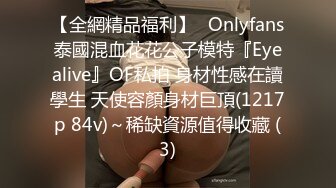 眼镜大叔2000大洋约操兼职美女，肉感身材丰乳肥臀