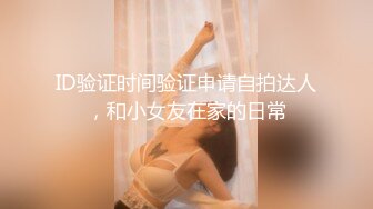 高颜值四姐妹造福粉丝,线下约啪两狼友