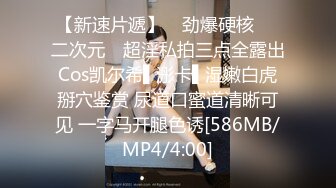 国产麻豆AV MD MD0040 麻豆有你EP2 Pick你的C位女优 宁洋子