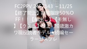 [MP4]STP27540 卡哇伊18萝莉萌妹！双马尾甜美！一线天微毛肥穴，非常会玩，肛塞尾巴掰穴，浴室假屌猛插 VIP0600