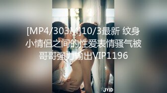 [MP4/685MB]2023-2-26酒店周末情侣大放送你方唱罢我登场大叔侧入美女尖叫