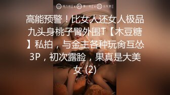 ❤️私密交流群真实绿帽男分享③，带着白虎馒头逼骚妻找单男SPA催情推油按摩然后无套搞一炮老公观战