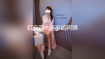 【丰臀爆乳极品女神】性感尤物女『云宝宝』未流出新作-性感女秘书被领导灌多了 穿衣服就给干了怼着操 (3)