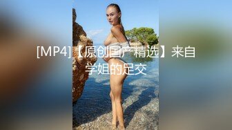 高潮盛宴 最美媚态蜜汁嫩鲍美少女 Yua 全裸超透肉丝淫液浸透 开腿骑乘镜面反射 高潮冲击阵阵美妙余韵 (1)