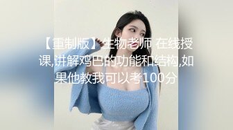 模特私拍 美女模特被猥琐摄影师按在沙发上狂插 完美露脸