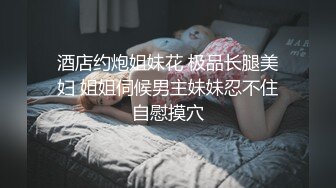 《极品反差✅淫妻泄密》真实骚妻淫乱轰趴公交刷锅第一人！推特顶级绿帽母G【三品】私拍，调教啪啪3P4P双棍齐入 (2)