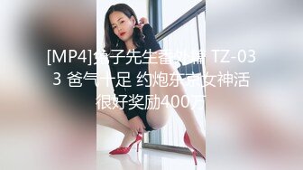 《顶级重磅✅自拍泄密》付费私密夫妻交换淫妻俱乐部内部分享视图✅好多露脸绿帽母G啪啪反差私拍~无所谓以淫为乐 (7)