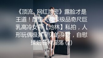 尾随偷拍美女裙底 吊带裙美女捂裙子上楼梯透明蕾丝内正面露黑色极品黄色超短包臀裙长腿美女排队买奶茶被CD