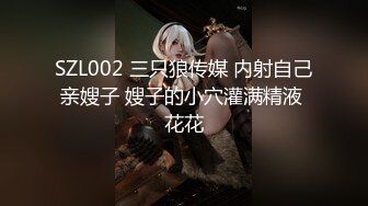 【新片速遞】&nbsp;&nbsp;《顶级女神✅重磅泄密》早期秀人网宅男女神纯天然妩媚妖娆美女【玥音潼】大胆私拍✅身材匀称肤白貌美柔软细腻私处特写无水原版[3010M/MP4/16:00]