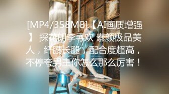 OnlyFans受虐狂【uptownbunny】打屁股电击~扩张滴蜡~深喉足交群p~女女~露出【247V】  (23)