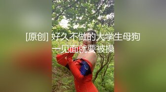 【新片速遞】淫妻 要让家庭和谐 骚妻性福 就要陪她参加各种活动 共同参与她的快乐 是多么光荣的事情 [73MB/MP4/01:15]