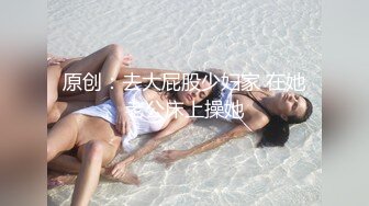 ★☆【精品露出】小哪吒SVIP福利，海滩春游超长露出 (2)