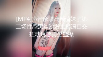 [MP4/ 1.3G] 高颜大奶黑丝美女 爸爸快一点不要停 啊啊我要来了 射给我 被大弯吊哥们多姿势猛怼粉嫩一线天