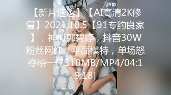 [MP4]STP29578 國產AV 麻豆傳媒 MKYTN001 我的軟萌JK妹妹 新人女優 蘇安亞 VIP0600