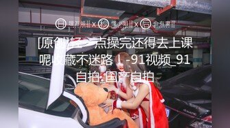 [MP4/ 621M] 情趣黑丝 女神为什么带上项圈狗链？超极品反差骚母狗，情趣开档黑丝，不愿意做女神