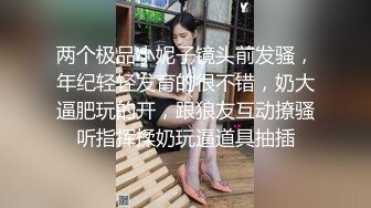 帥哥對少妇