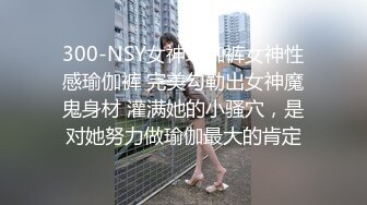 《监控破解偷窥》老板在办公室和女秘书在地板上偷情