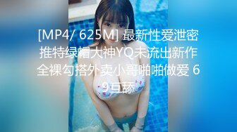 [MP4/ 702M]&nbsp;&nbsp;爆乳美腿网红初下海！开档黑丝袜，特写展示肥穴，奶头超大揉捏，手指插穴紧致，太爽流出白浆