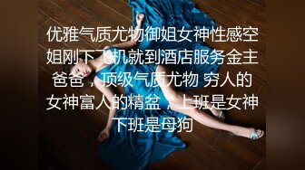 极品反差婊极品绿奴妻被金主爸爸调教玩弄及怒艹，无情大屌无套艹馒头逼！