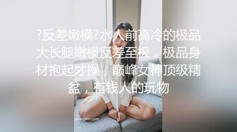 【绿帽淫妻性爱轰趴】极品母狗『Cute』多人淫乱性爱轰趴 绿帽男友看三单男轮流疯插骚货女友 (3)