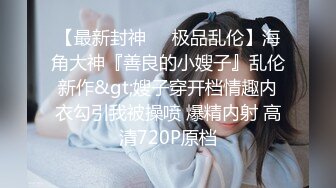 ?乖巧萝莉萌妹?白嫩小可爱〖皮蛋酱〗淫荡又可爱的小兔子，白丝+二次元风娇小可爱妹子小闷骚型，嗲声嗲气上