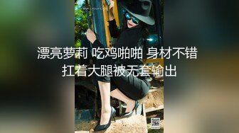 [MP4/ 1.16G] 极品 女神 身材无敌爆炸瘦瘦美妞一对36D豪乳 ，近期刚播激情操逼，吸奶扣穴好舒服，主动骑乘屁股撞击啪啪