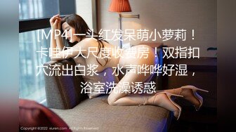 极品颜值网红女神『kitty2002102』美乳丰臀高挑的身材 被操的骚叫不停，母狗就是给大鸡吧随便使用的肉便器