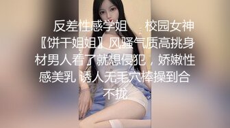 极品身材大奶少妇母狗被体育生爆操