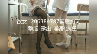 养猫咪的可爱睡衣妹妹女上-白浆-学生-怀孕-认识