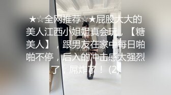 【三级 《蜜桃成熟时》